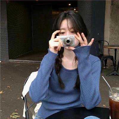 凭什么爱你